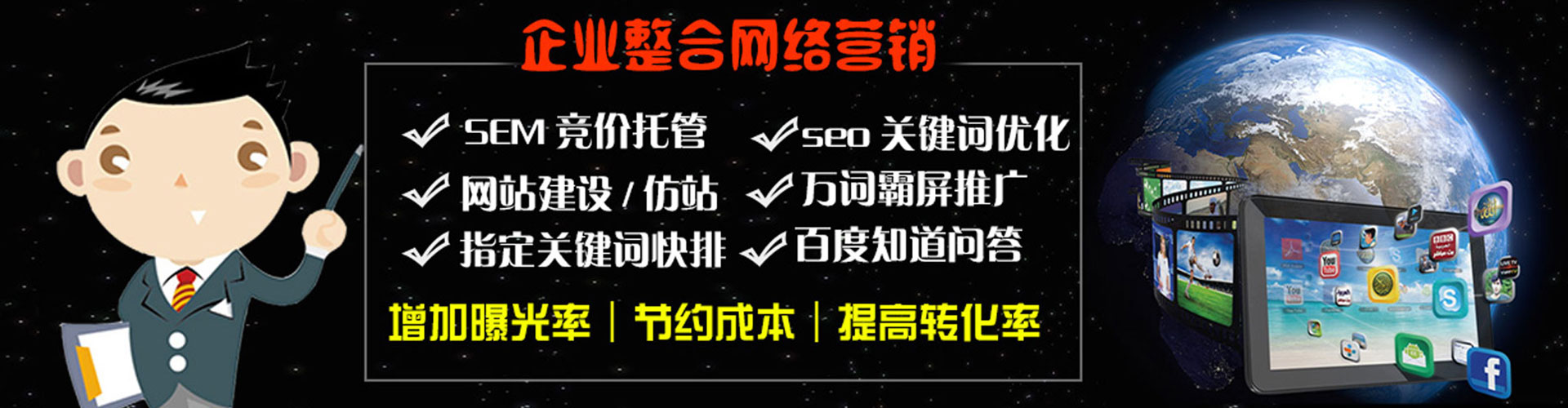 名山信息流怎么做