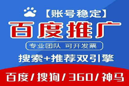 企业如何通过信息流代理优化内部沟通流程